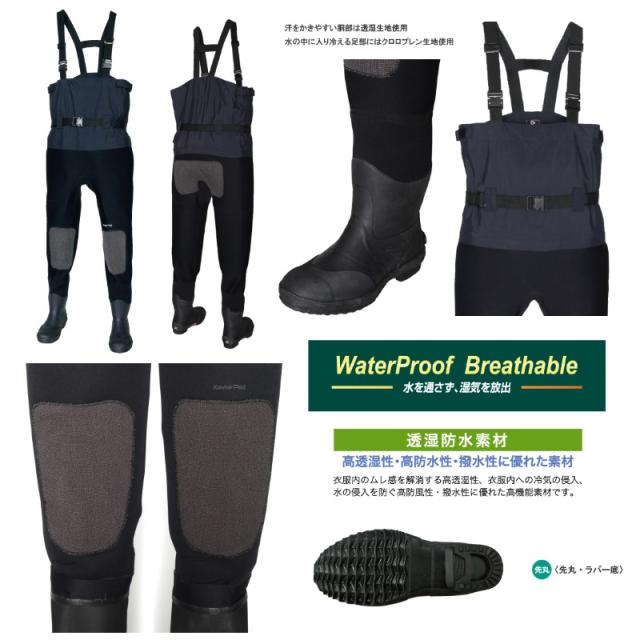 阪神素地 CF-485 胴付長靴 ハイブリット 27 | 阪神素地 CF-485 胴付長靴 ハイブリット 24 | 阪神素地