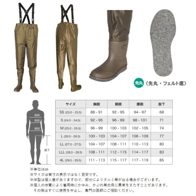 阪神素地 W-79 ウイニングウェーダー 先丸 28cm_1