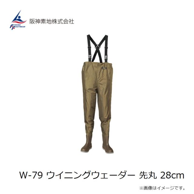 阪神素地 W-79 ウイニングウェーダー 先丸 28cm_3