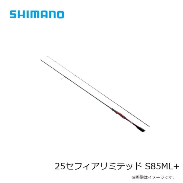 シマノ19Sephia Limited S85ML中古 シマノ 19Sephia Limited S85ML 中古