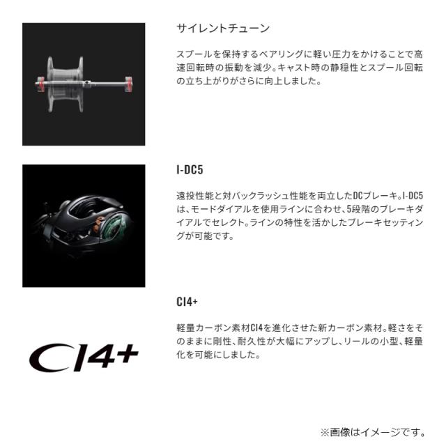 シマノ 25アルデバランDC 30HG RIGHT　/ ベイト リール 右巻_6