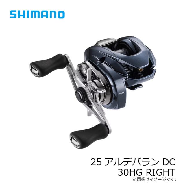 シマノ 25アルデバランDC 30HG RIGHT　/ ベイト リール 右巻_8