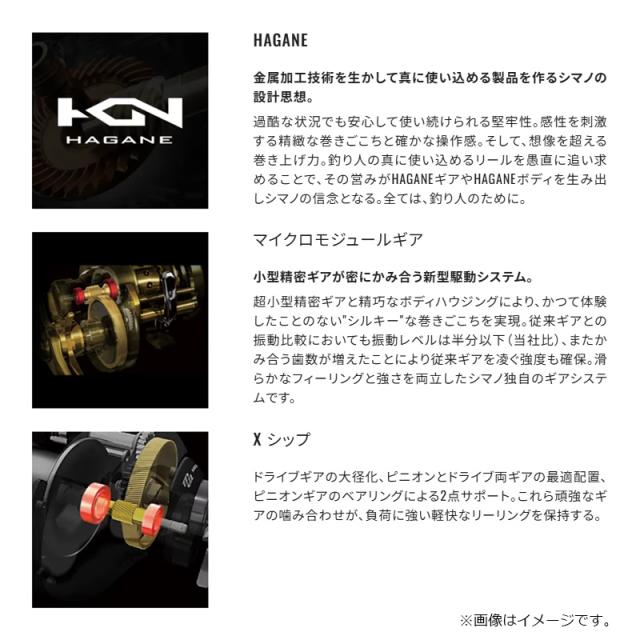 シマノ 25アルデバランDC 31HG LEFT　/ ベイト リール 左巻_4
