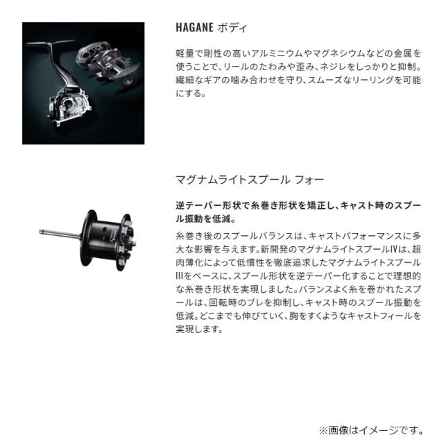 シマノ 25アルデバランDC 31XG LEFT　/ ベイト リール 左巻_5