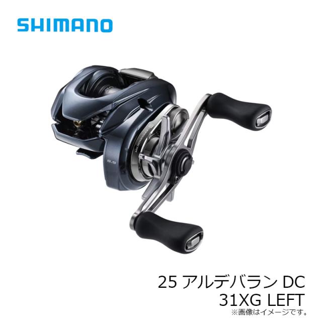シマノ 25アルデバランDC 31XG LEFT　/ ベイト リール 左巻_8