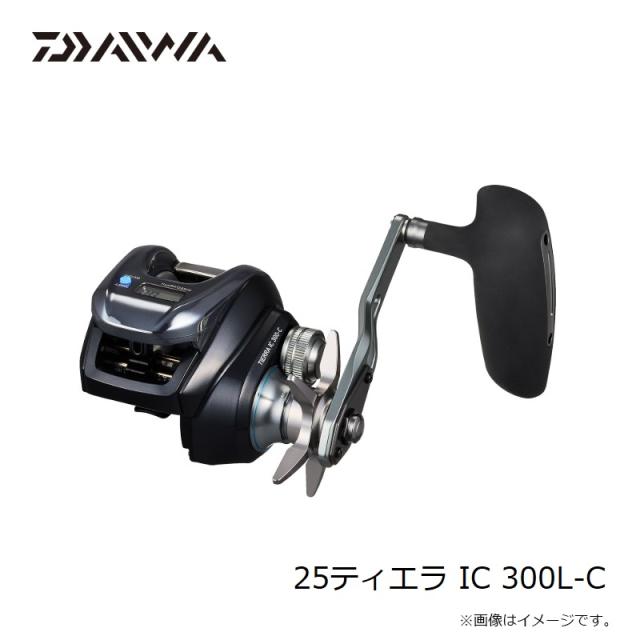 ダイワ 25ティエラ IC 300L-C　/ 船 カウンター リール 左巻_7