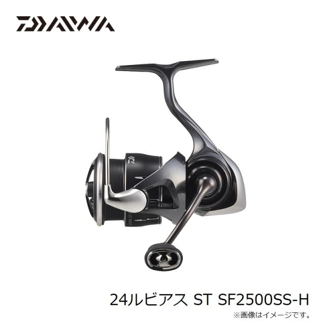 ダイワ 24ルビアス ST SF2500SS-H / スピニング リール センシティブ