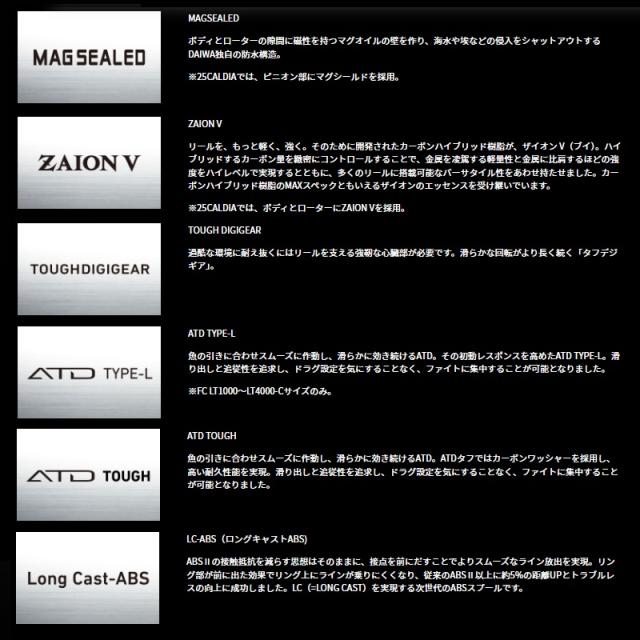ダイワ 25カルディア LT3000　/ スピニング リール_4