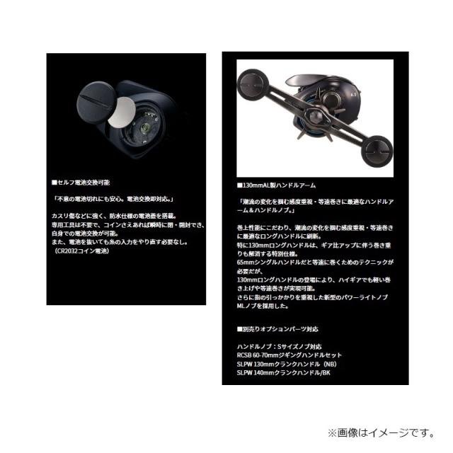 ダイワ 25紅牙 IC 150-C　/ コウガ タイラバ 船 カウンター リール 右巻　2025年3月発売予定_6