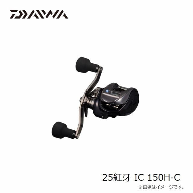 Amazon | ダイワ(DAIWA) コネクテッド ベイトリール25紅牙 IC