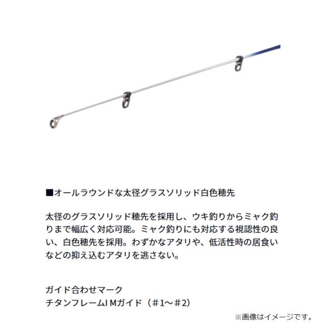 ダイワ 25クラブブルーキャビン MH-300・J / 海上釣堀 竿の通販はau