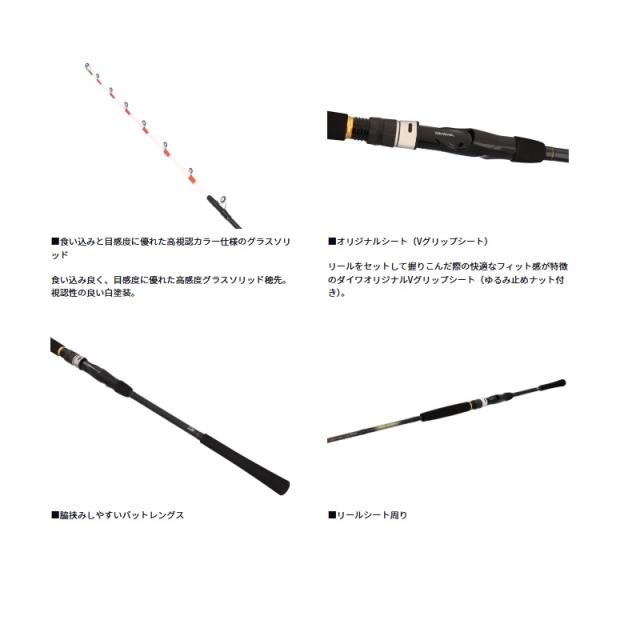 ダイワ　ビシアジロッド Amazon | ダイワ(DAIWA) ライトジギング OUTRAGE(アウトレイジ