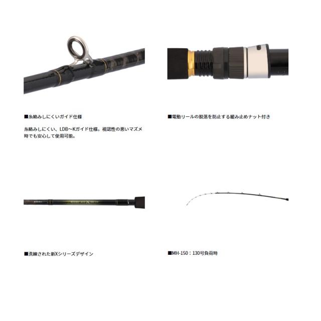 ダイワ 25ビシアジX MH-150・J / 船 竿の通販はau PAY