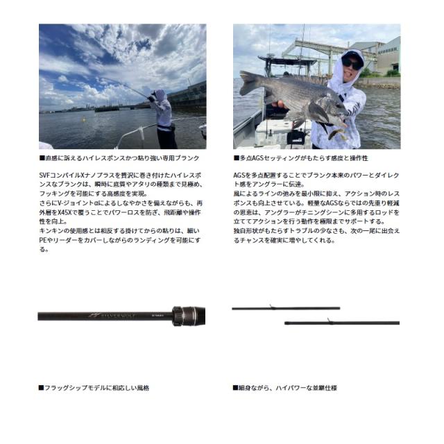 ダイワ シルバーウルフ EX 72ML-S / チニング スピニング ロッド 森