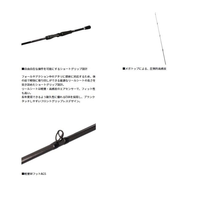 ダイワ シルバーウルフ EX 72ML-S / チニング スピニング ロッド 森