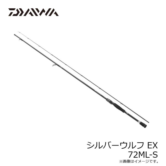 ダイワ シルバーウルフ EX 72ML-S / チニング スピニング ロッド 森