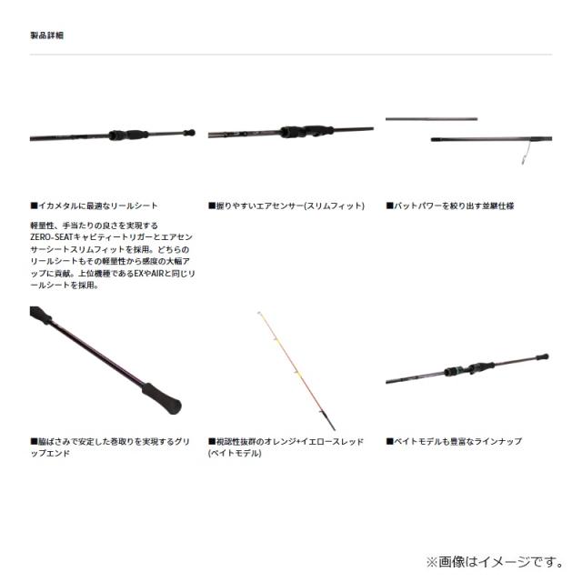 ダイワ エメラルダス MX イカメタル K60LS-S・W / 船 竿 鉛