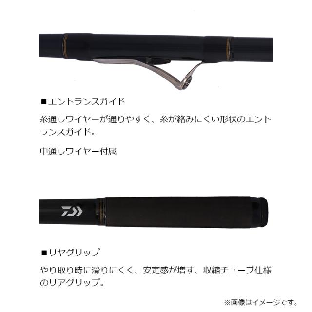 ダイワ 25マークドライ 1.5-53・J / 磯 竿の通販はau PAY マーケット
