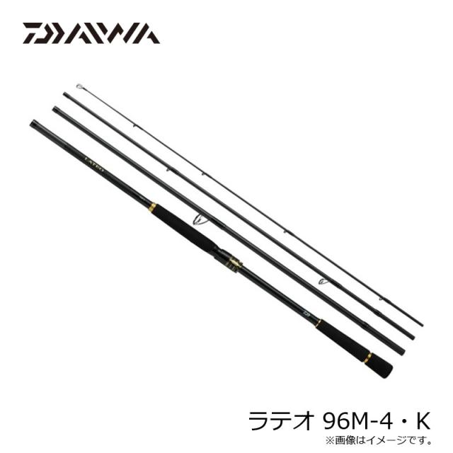 木*ん様 ダイワ DAIWA シーバスロッド ラテオ 96M スピニング ルアー ダイワ(DAIWA) シーバスロッド ラテオ モバイル 96M-4 釣り竿