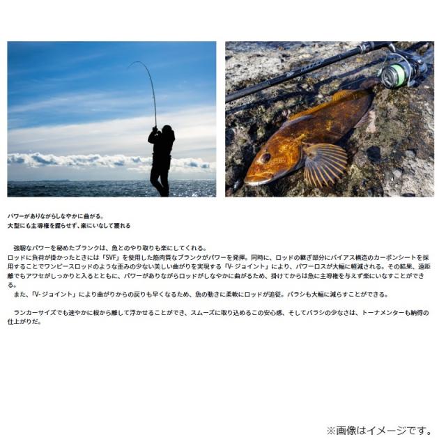 ダイワ HRF SX 69MHB / ロックフィッシュ ベイトロッドの通販はau PAY