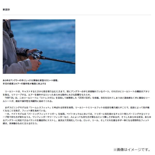 ダイワ HRF SX 76MLB-S / ロックフィッシュ ベイトロッドの通販はau