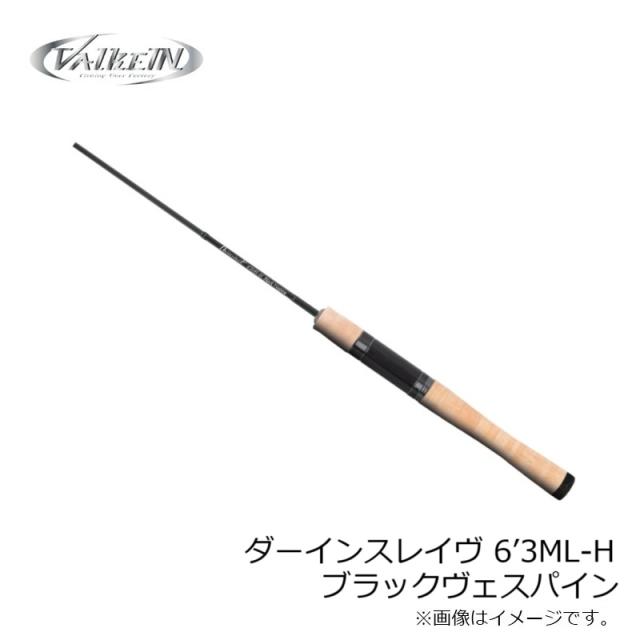 ヴァルケイン ダーインスレイヴ 6'3ML-H ブラックヴェスパイン