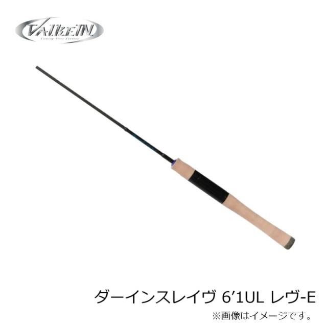 ヴァルケイン ダーインスレイヴ 6'1UL レヴ-E