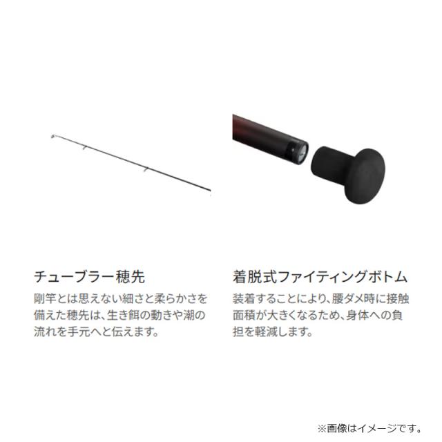 シマノ 25ベイシスBG 5-480 / 磯 竿 フカセ ビッグゲームの通販はau