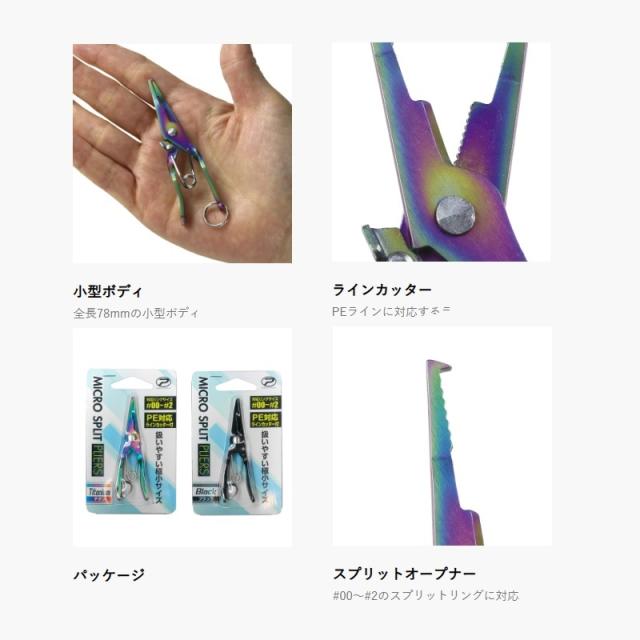 フロッグプロダクツ　スピットファイヤー　ロッド スピットファイア5・6ft❗ | トップウォーター ～水の中の天井～