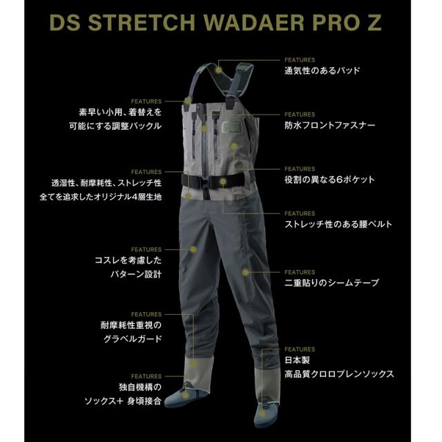 シマノ FF-062Y DS ストレッチウェーダー プロ Z ソックス 2XL