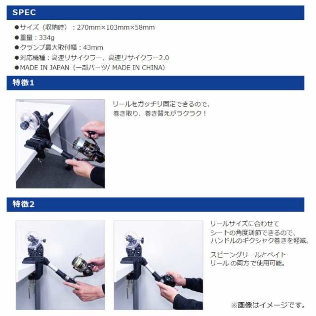 第一精工 ぽん付けリールシートの通販はau PAY マーケット
