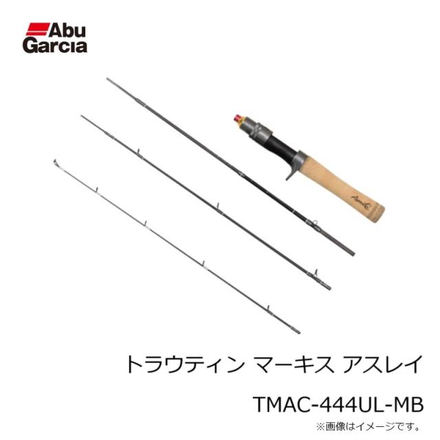 アブ トラウティン マーキス アスレイ TMAC-444UL-MB
