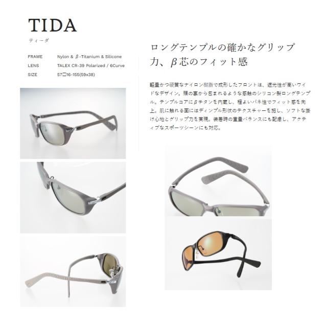 ゼクー F-2184 TIDA ティーダ スモーク マスターブルー/シルバーミラー (MB/SM)_1