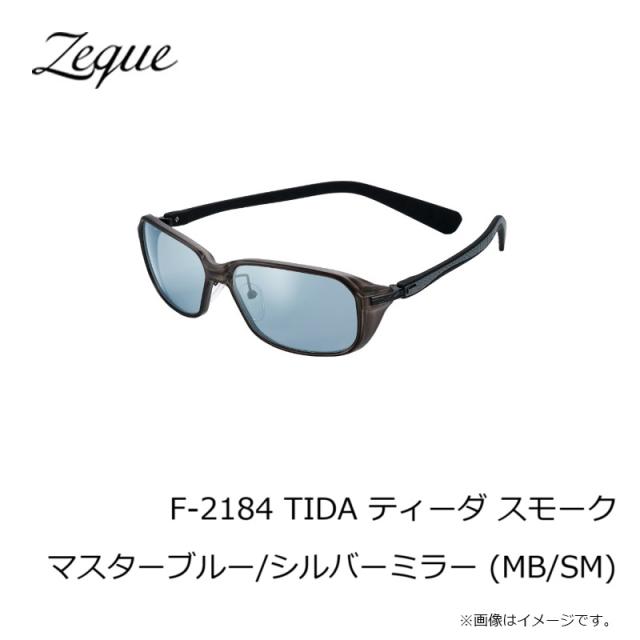 ゼクー F-2184 TIDA ティーダ スモーク マスターブルー/シルバーミラー (MB/SM)_2