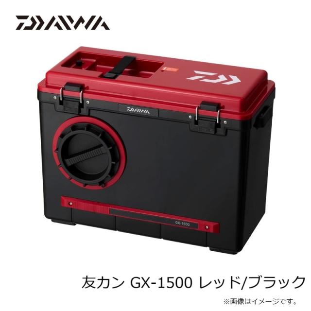 ダイワ 友カン GX-1500 レッド/ブラックの通販は