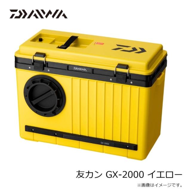 ダイワ 友カン GX-2000 イエローの通販は