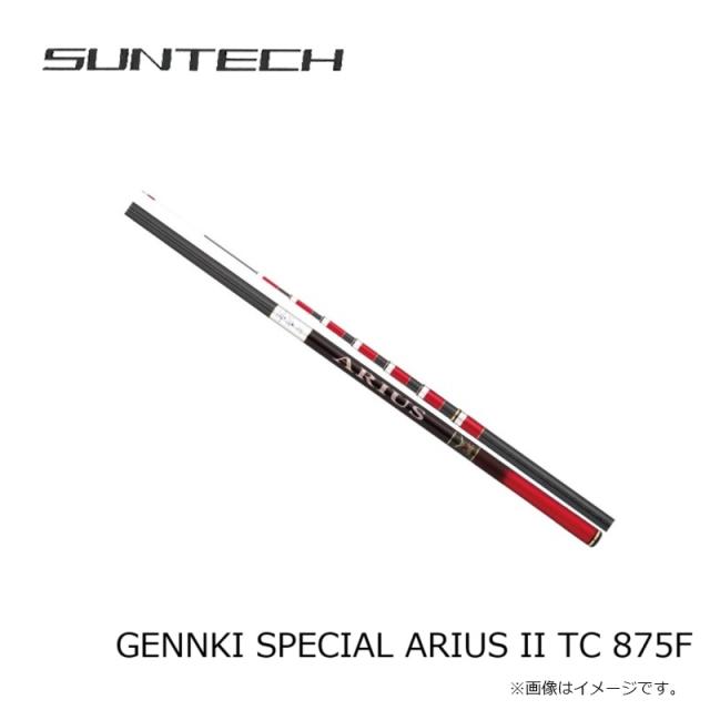 サンテック GENNKI SPECIAL ARIUS II TC 875F