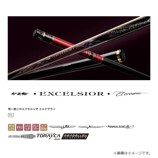 がま鮎　がまかつ　エクセルシオ 引抜荒瀬 90 がま鮎 がまかつ エクセルシオ 引抜荒瀬 90 がまかつ(Gamakatsu