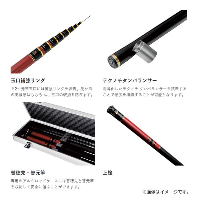 がま鮎　がまかつ　エクセルシオ 引抜荒瀬 90 がまかつ がま鮎 エクセルシオ 引抜荒瀬 90