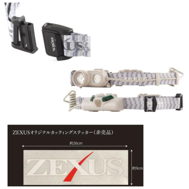 けんページ 冨士灯器 ZEXUS ZX-F730 (充電タイプ)マグネット付 ヘッドライト