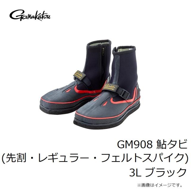 がまかつ GM908 鮎タビ(先割・レギュラー・フェルトスパイク) 3L ブラック