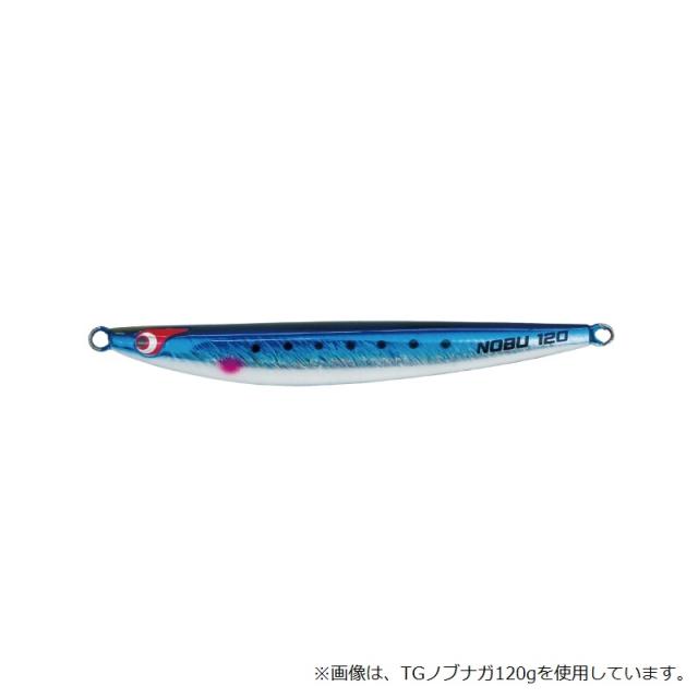 ボーズレス TGノブナガ 180g リアルマイワシ