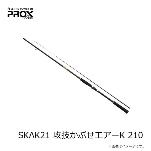 プロックス SKAK21 攻技かぶせエアーK 210_3