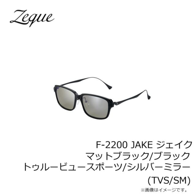 ゼクー F-2200 JAKE ジェイク マットブラック/ブラック トゥルービュースポーツ/シルバーミラー (TVS/SM)_2