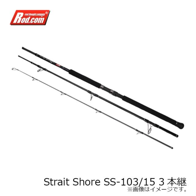 ロッドコム Strait Shore ストレイトショア SS-103/15 3本継