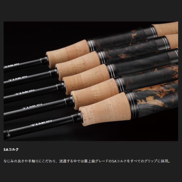 ティモン ティーコネクション エリア T-CONNECTION AREA TCA-S60UL