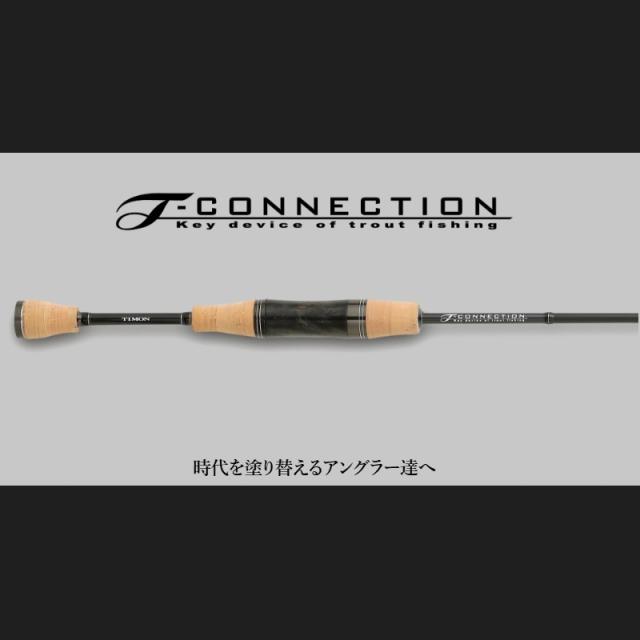 ティモン ティーコネクション エリア T-CONNECTION AREA TCA-S62M-ST