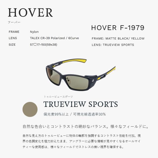 ゼクー F-1979 HOVER フーバー マットブラック/イエロー トゥルービュースポーツ (TVS)_1
