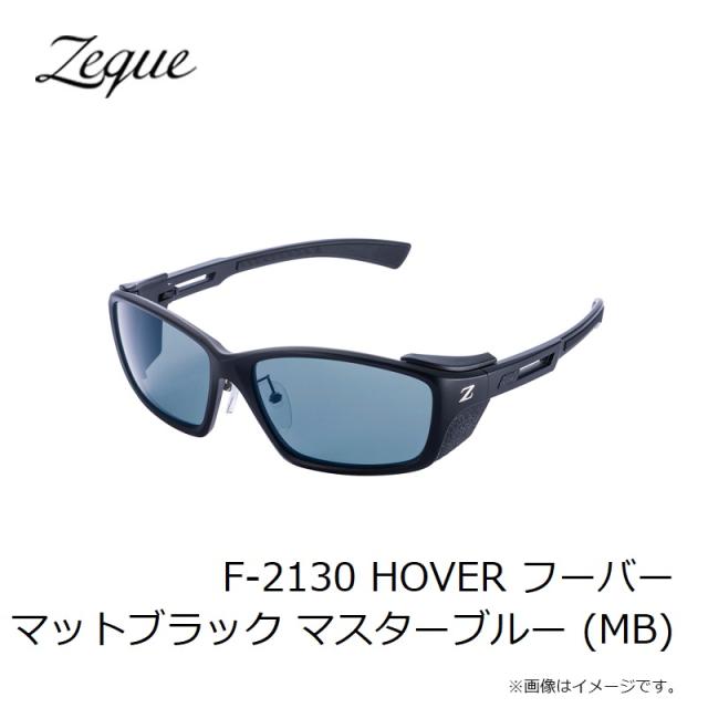 ゼクー F-2130 HOVER フーバー マットブラック マスターブルー (MB)_3