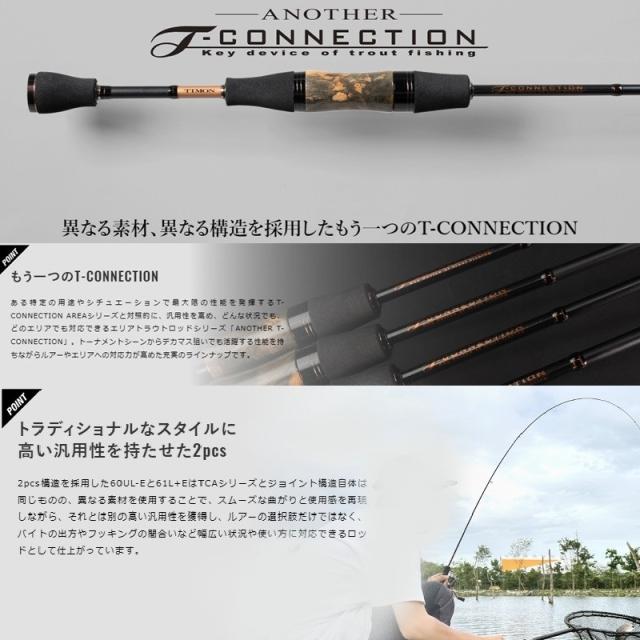 TIMON T-CONNECTION AT2-S61L＋E TIMON T-CONNECTION AT2-S61L＋E Jackll Timon Trout Rod